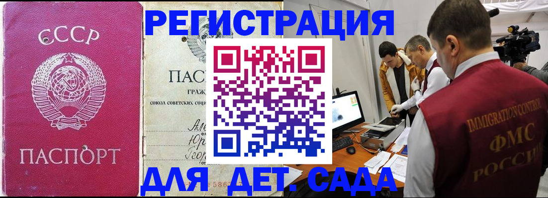 временная регистрация госуслуги в Новгородской области